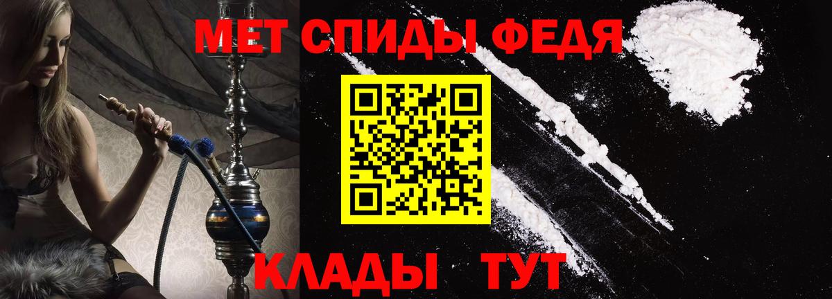 Ярцево  Амфетамин 97%  Amphetamine  Вход с VPN 