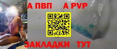меф VHQ Кингисепп