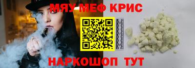 сатива Кинель