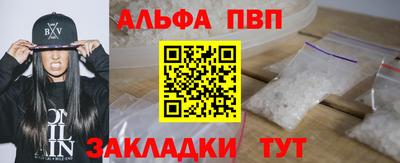 сатива Кинель