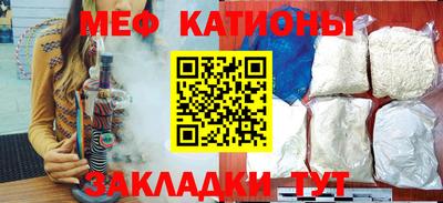 меф VHQ Кингисепп