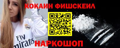 меф VHQ Кингисепп