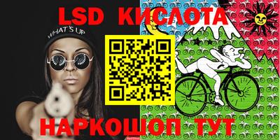 сатива Кинель