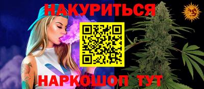 меф VHQ Кингисепп