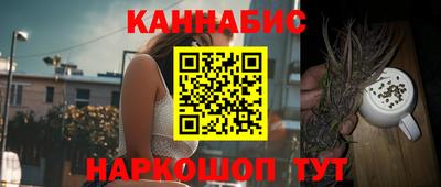 сатива Кинель