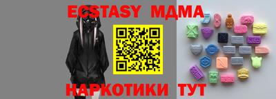 сатива Кинель