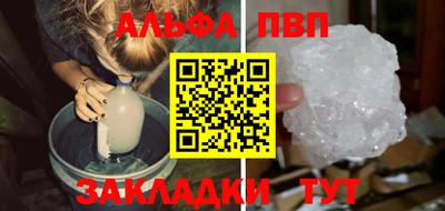 меф VHQ Кингисепп