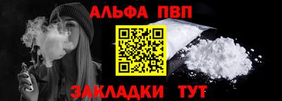 меф VHQ Кингисепп