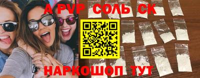 сатива Кинель
