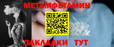 меф VHQ Кингисепп