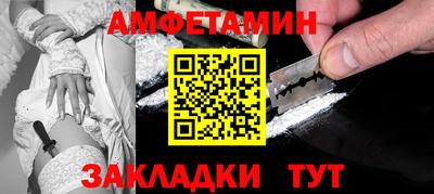меф VHQ Кингисепп