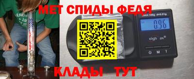 сатива Кинель