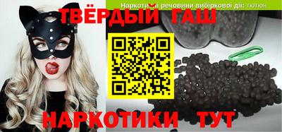 сатива Кинель