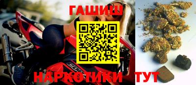 меф VHQ Кингисепп