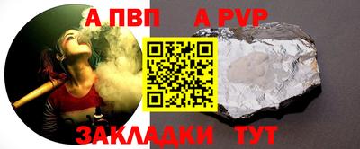 меф VHQ Кингисепп