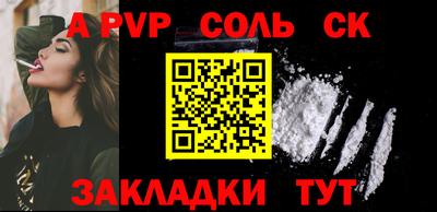 сатива Кинель