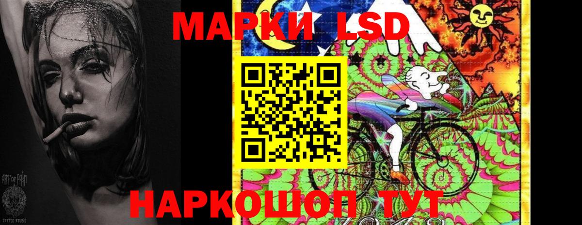 Ярцево  LSD-25 экстази кислота  Вход с VPN  LSD-25 экстази ecstasy 