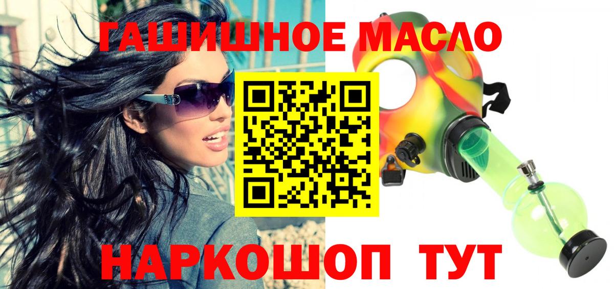 ТГК Wax Ярцево
