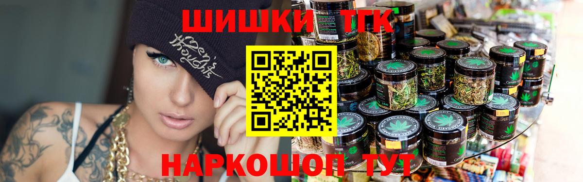 Каннабис планчик  Бошки марихуана планчик  Вход с VPN  Ярцево 